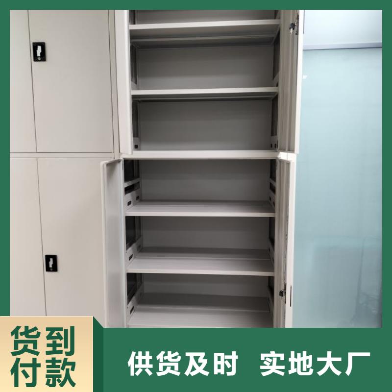服务用户【泽信】综合档案室密集柜