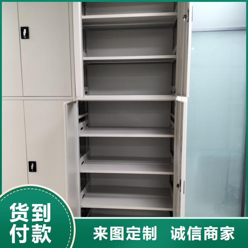 创造致远【泽信】密集柜式档案架