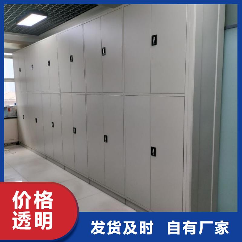 服务用户【泽信】综合档案室密集柜
