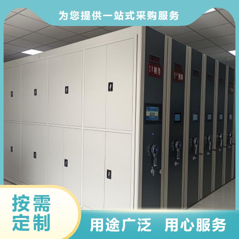 正道经营【泽信】手动型密集柜