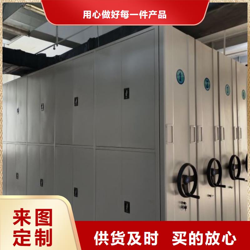 服务用户【泽信】综合档案室密集柜