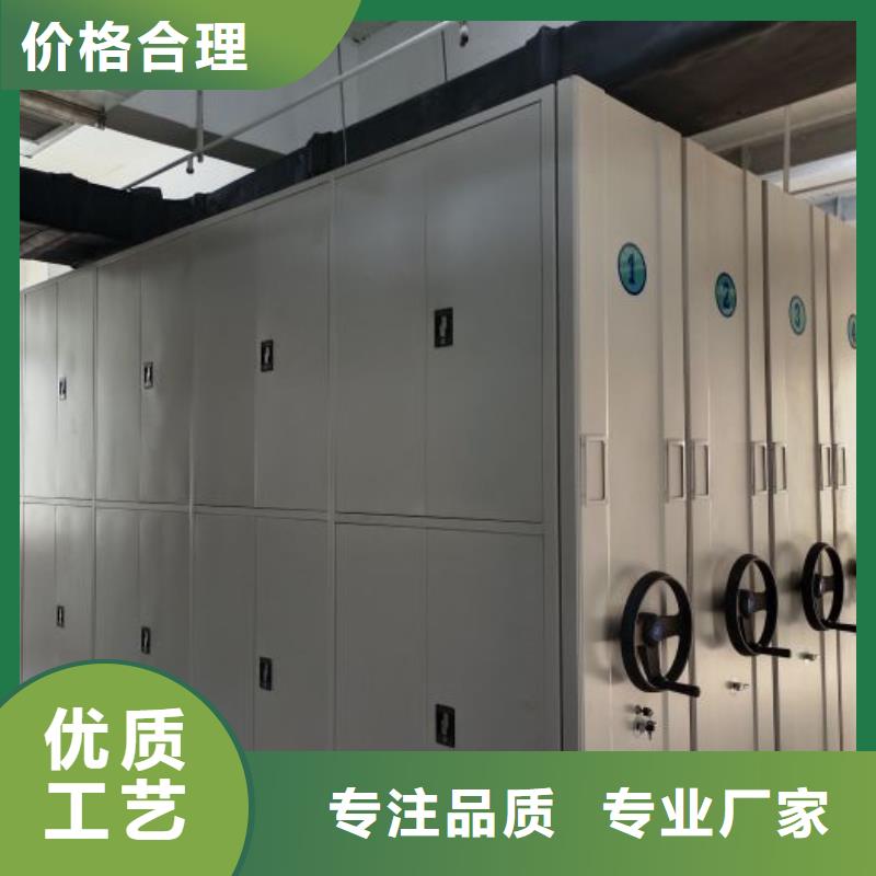 服务用户【泽信】综合档案室密集柜