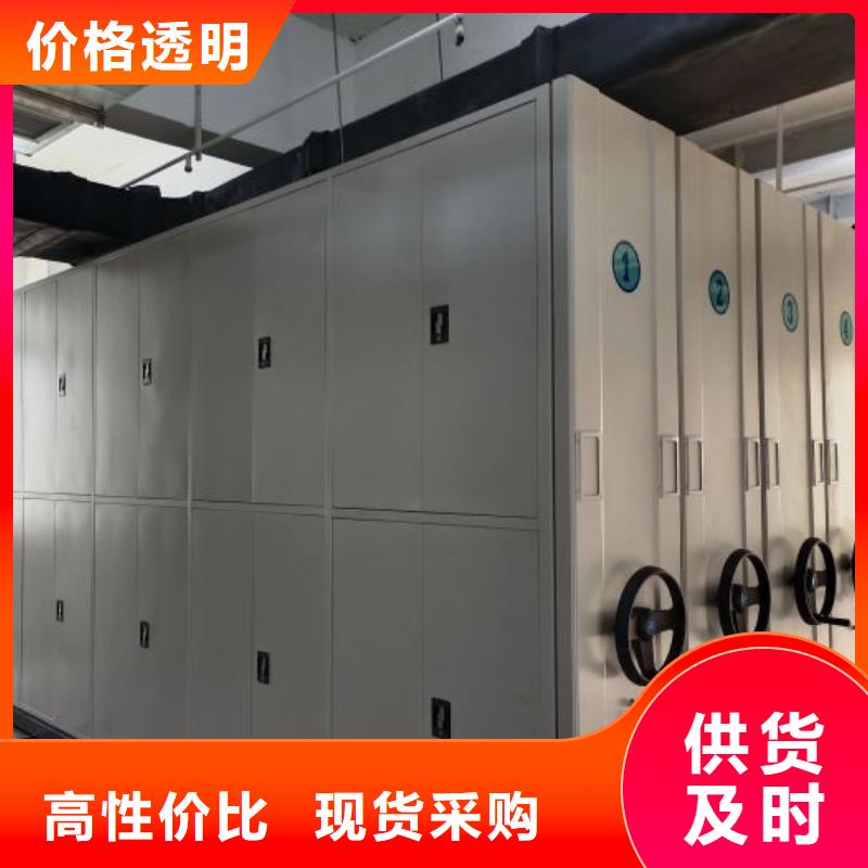 正道经营【泽信】手动型密集柜