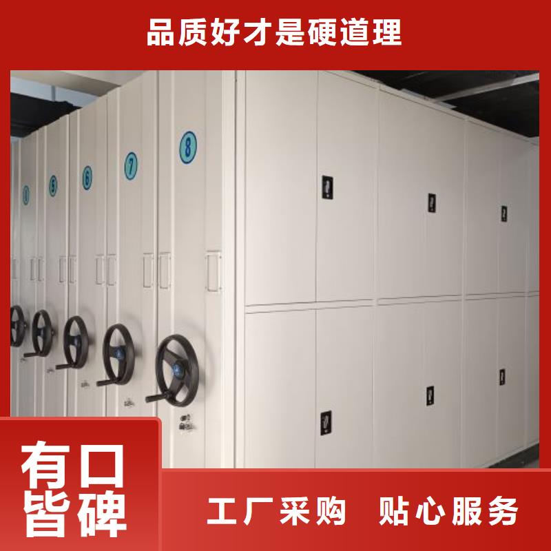 喜迎顾客【泽信】智能表库密集柜