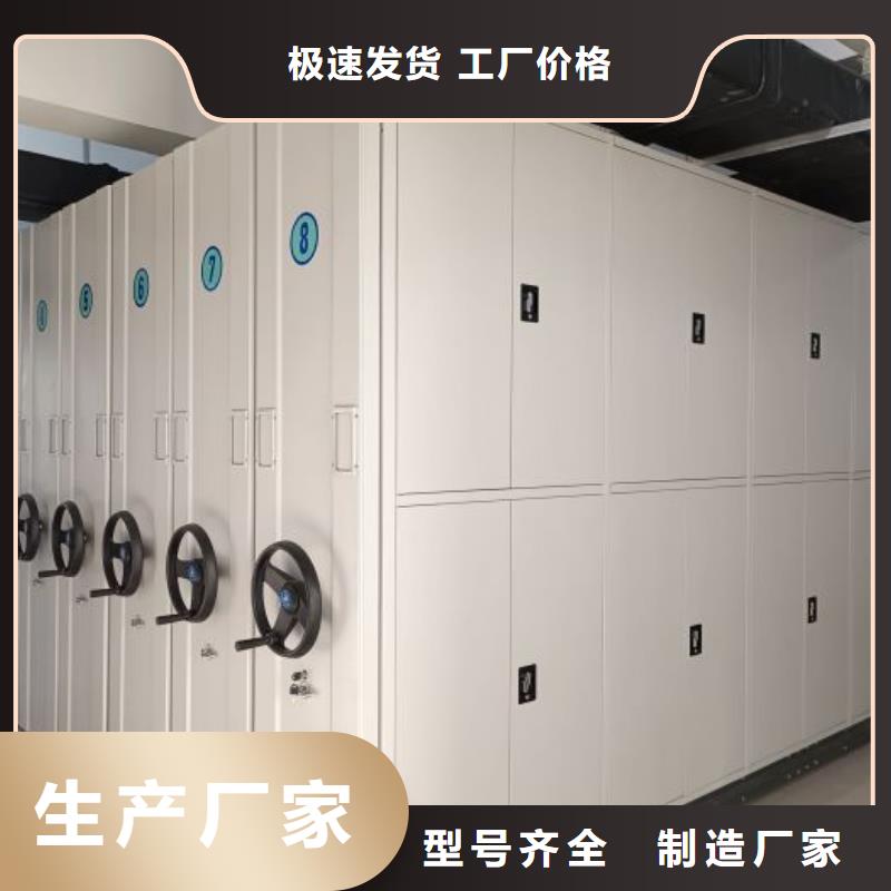 服务用户【泽信】综合档案室密集柜