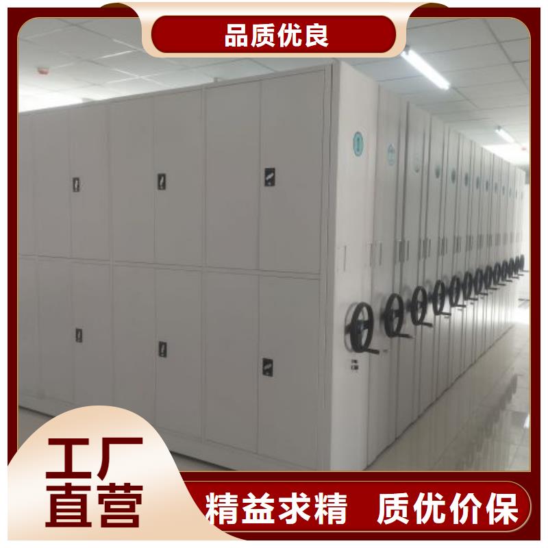 喜迎顾客【泽信】智能表库密集柜