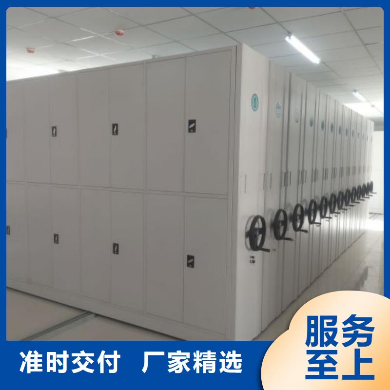 正道经营【泽信】手动型密集柜