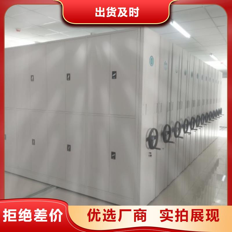 服务用户【泽信】综合档案室密集柜