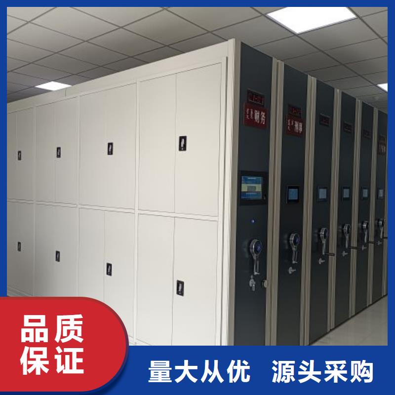 诚信遵守【泽信】会计密集架