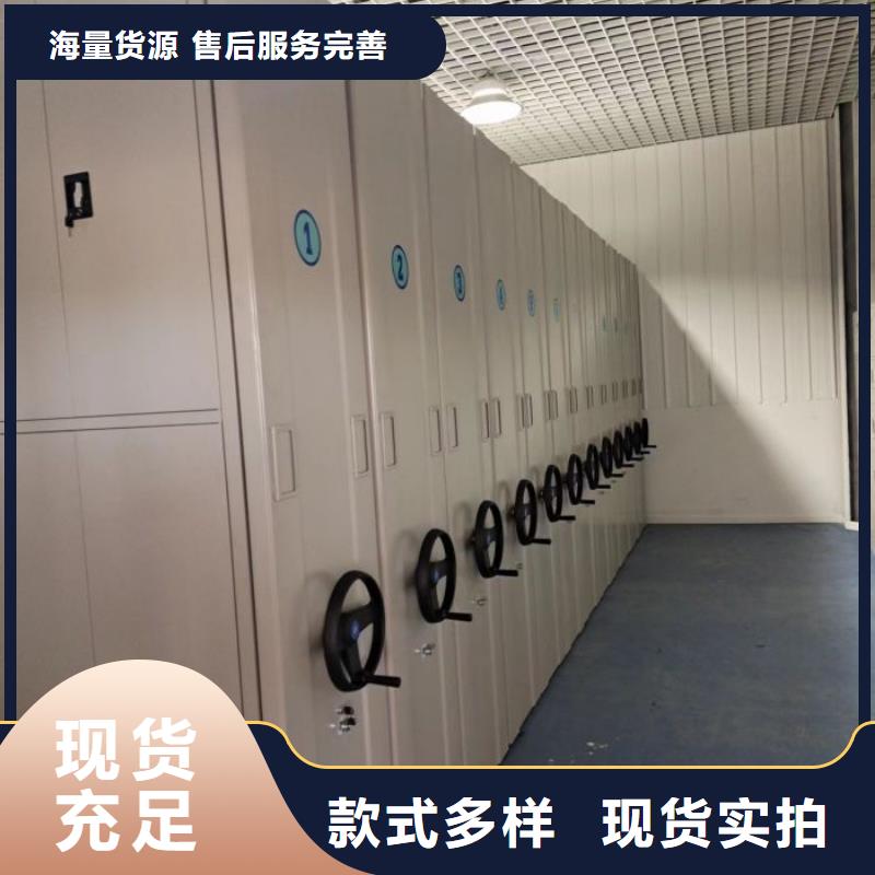 销售公司【泽信】挂网式密集架