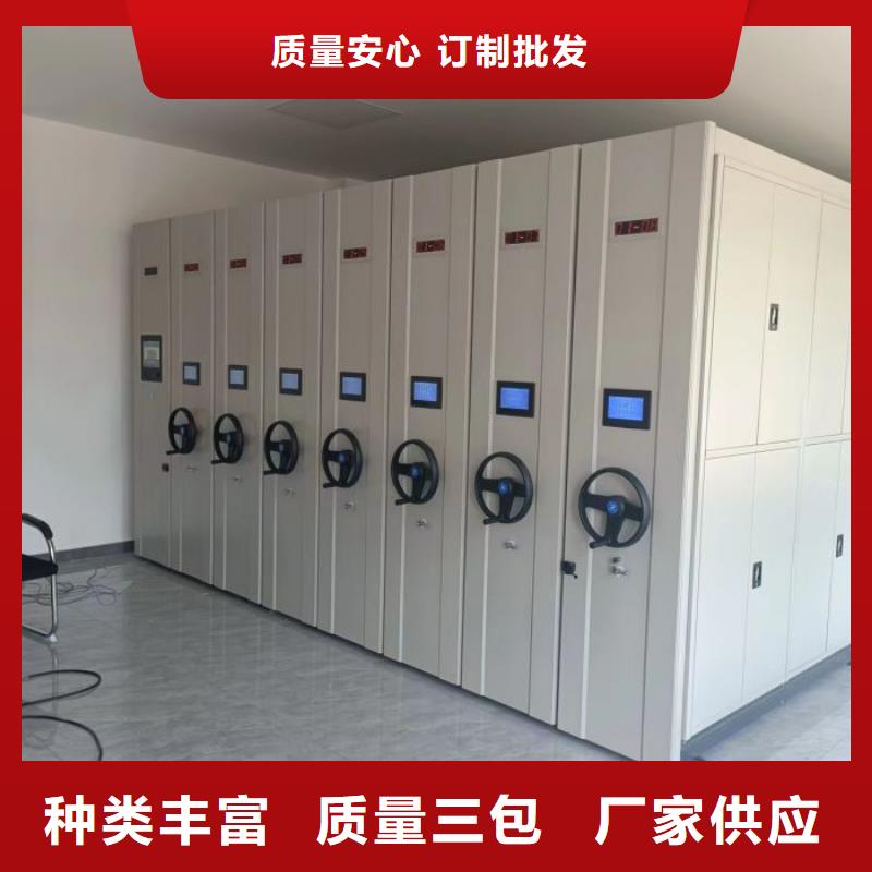 交易市场【泽信】财务档案密集架