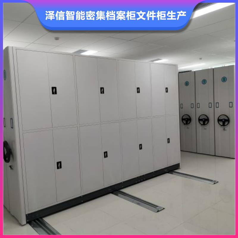 出厂拿货价【泽信】白沙县电脑控制密集架