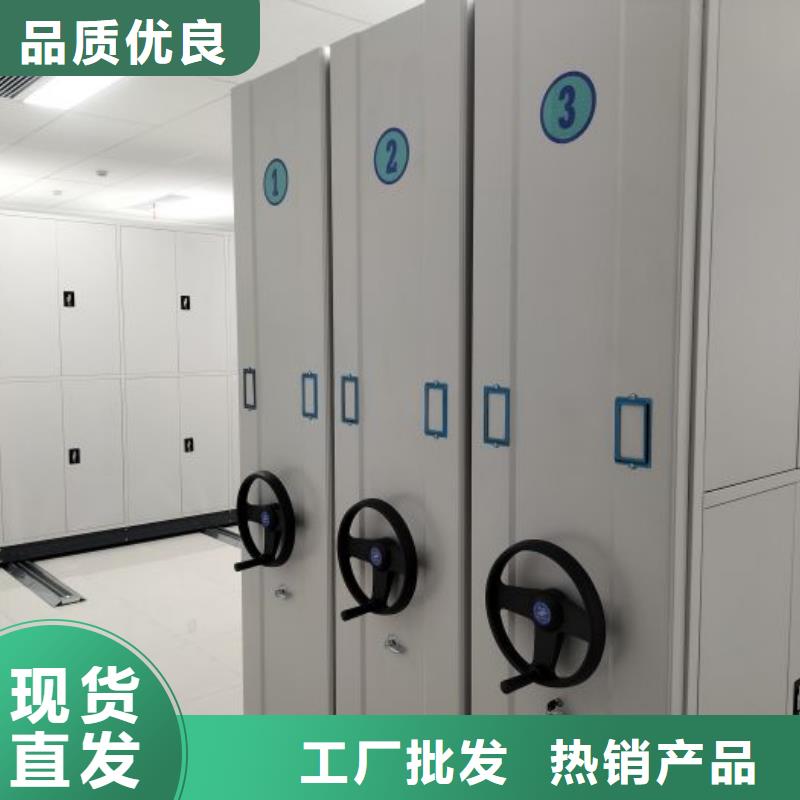 销售公司【泽信】挂网式密集架