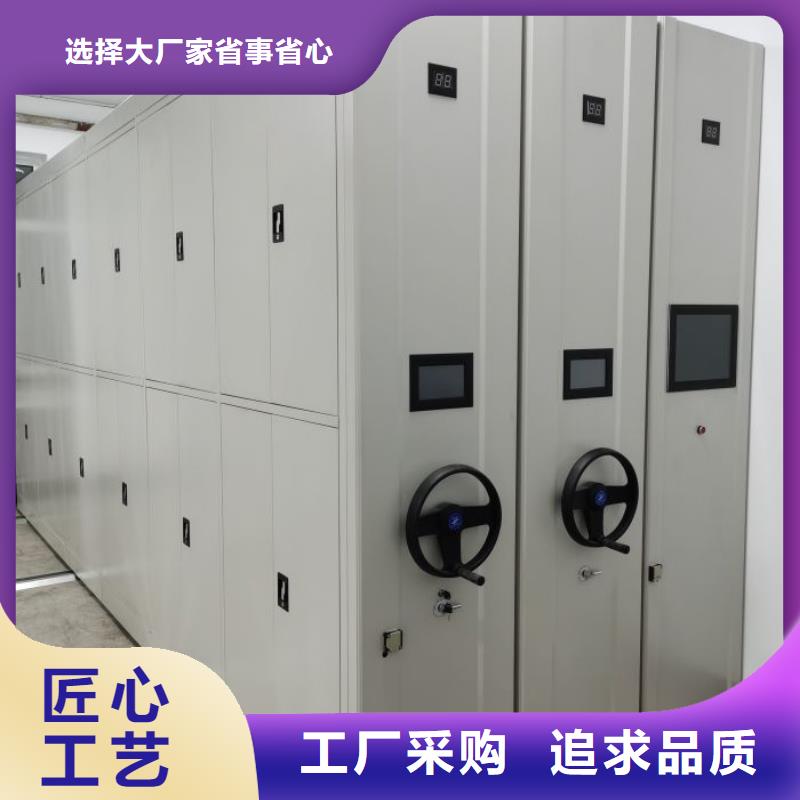 出厂拿货价【泽信】白沙县电脑控制密集架
