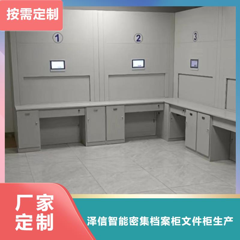 出厂拿货价【泽信】白沙县电脑控制密集架