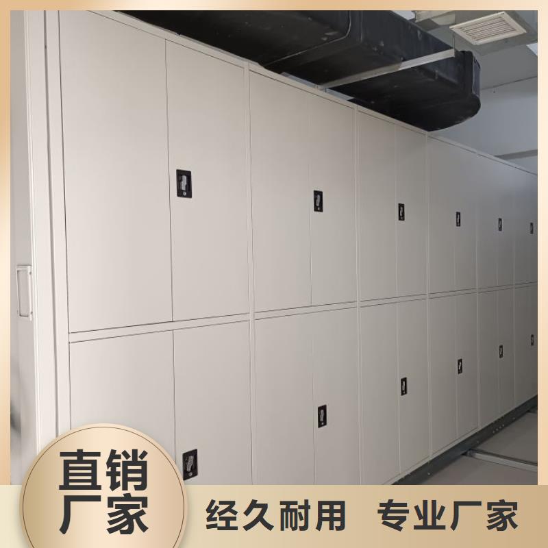 出厂拿货价【泽信】白沙县电脑控制密集架