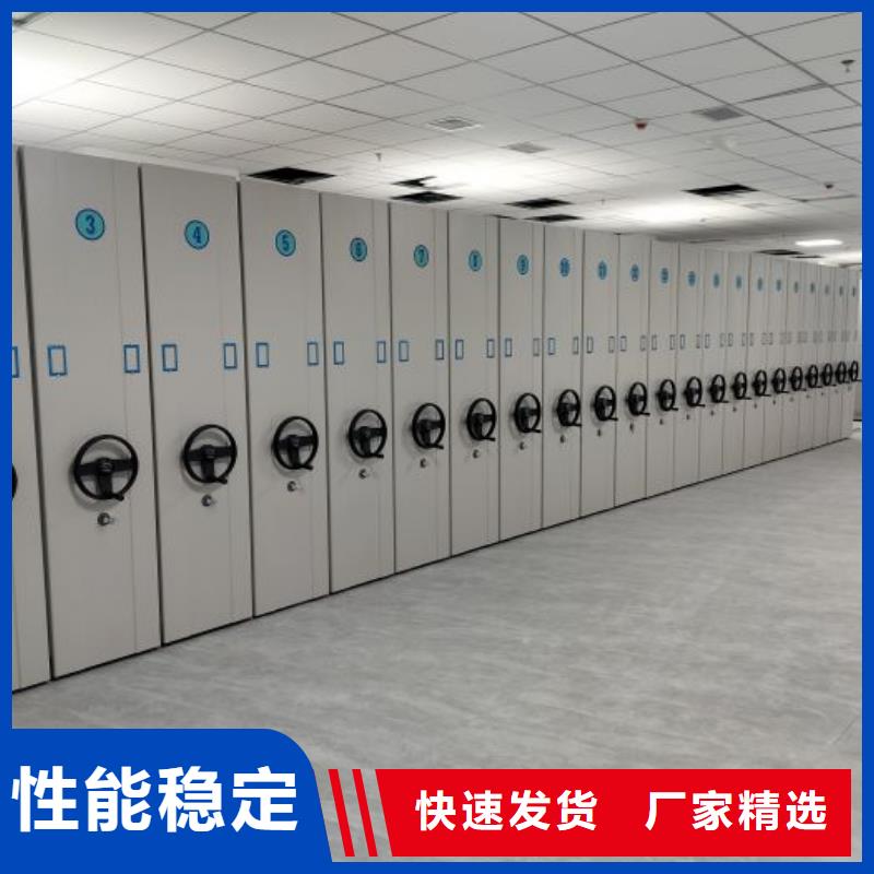 信誉至上【泽信】密集柜档案密集架