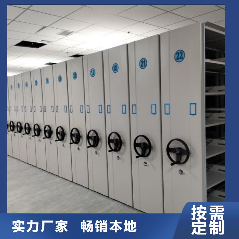 增创效益【泽信】斜拉密集架