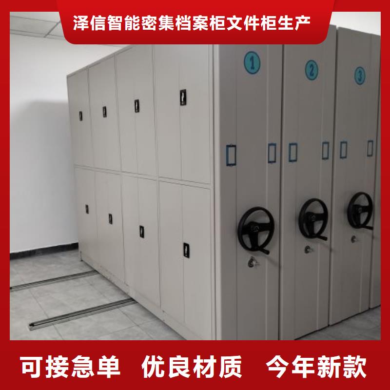 维修保养【泽信】智能档案密集架