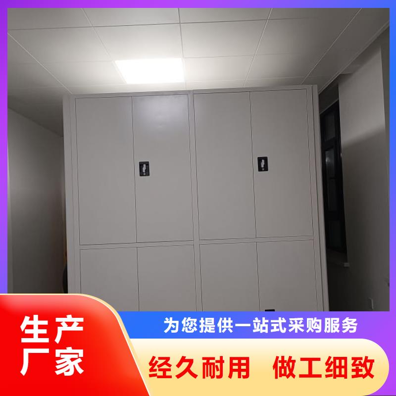 信誉至上【泽信】密集柜档案密集架