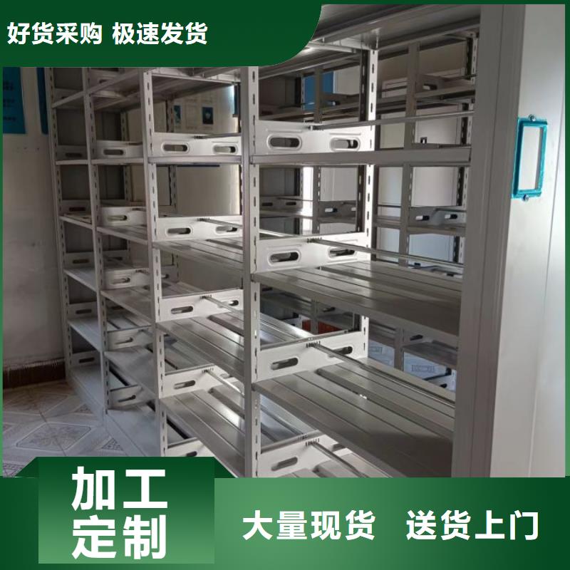 维修保养【泽信】智能档案密集架