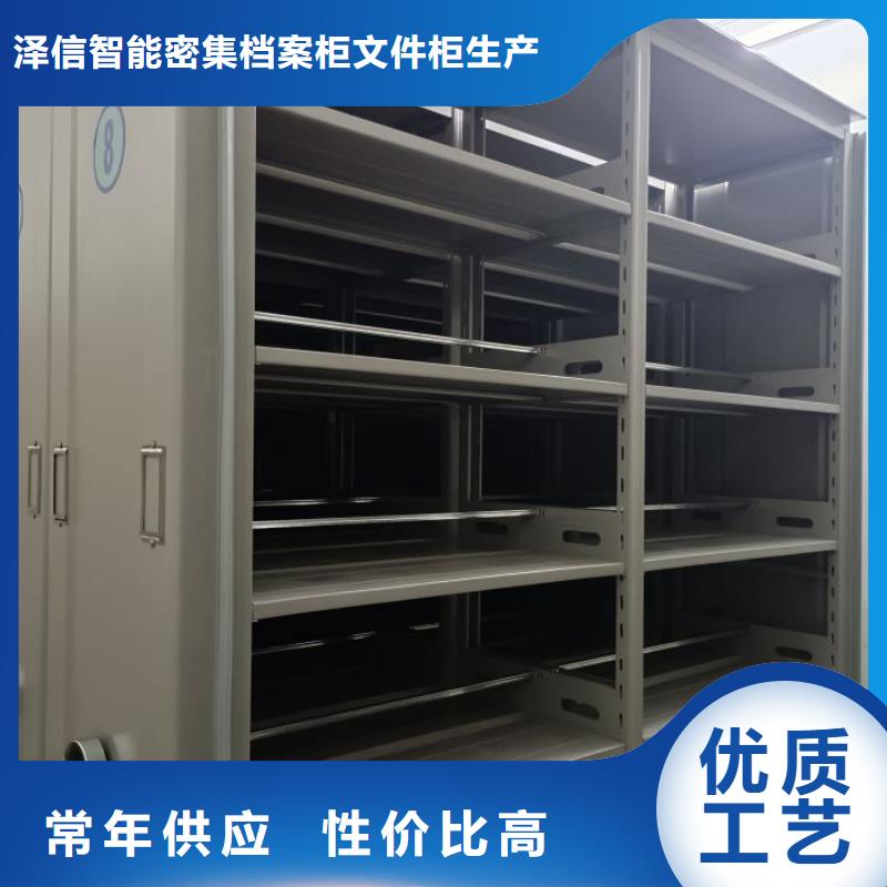 厂家服务为先【泽信】铁皮密集柜