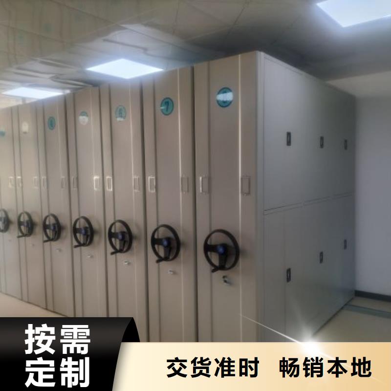 厂家服务为先【泽信】铁皮密集柜