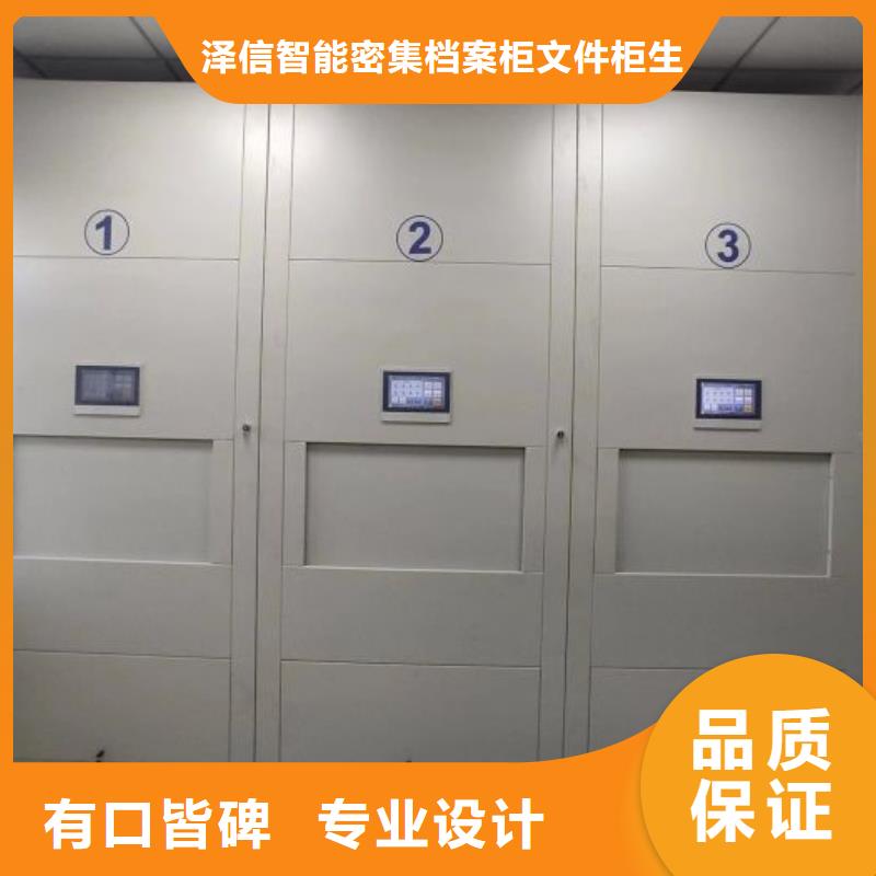 恭请来电【泽信】保密资料柜