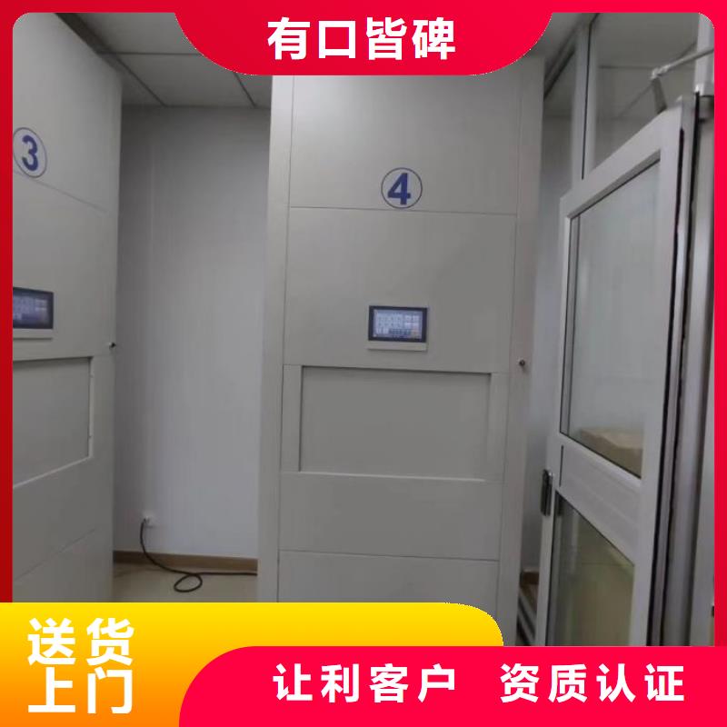 维修保养【泽信】智能档案密集架