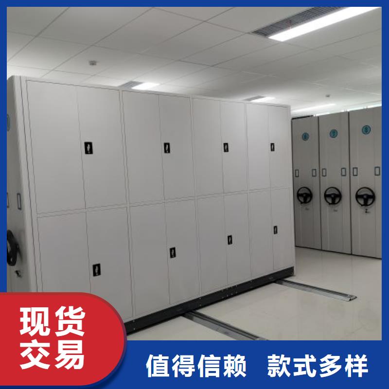 技术咨询【泽信】文件密集柜