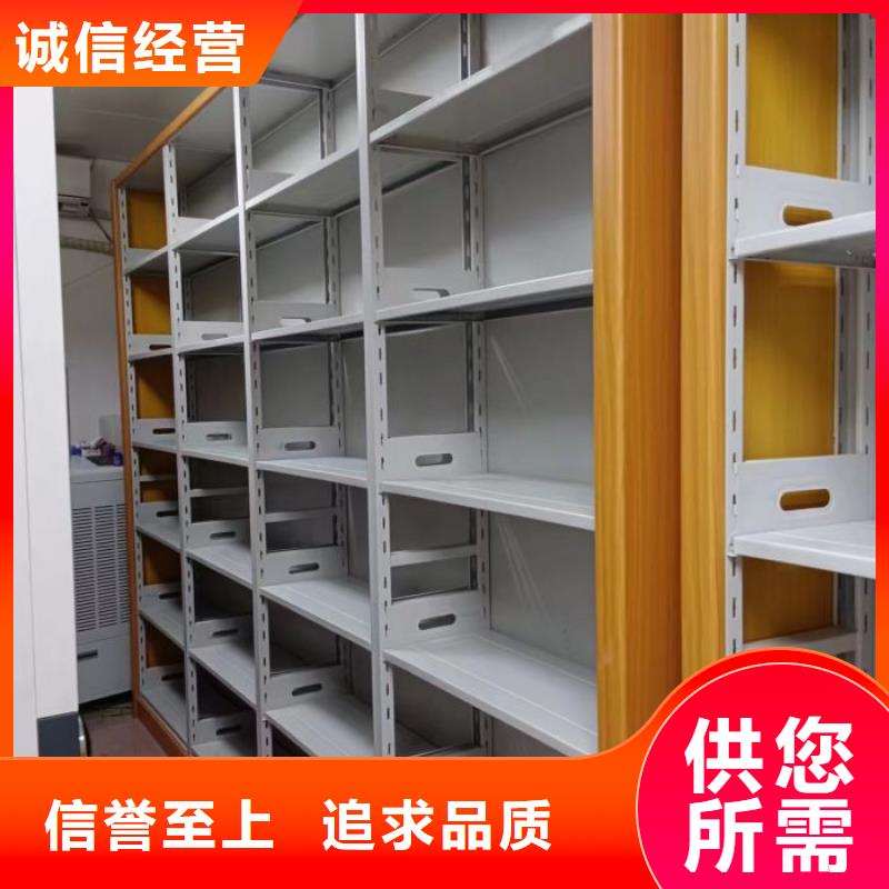 技术咨询【泽信】文件密集柜