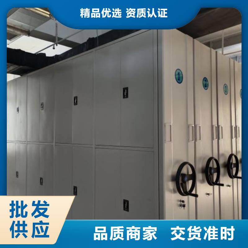 安装操作注意事项【泽信】乐东县档案馆手动密集架