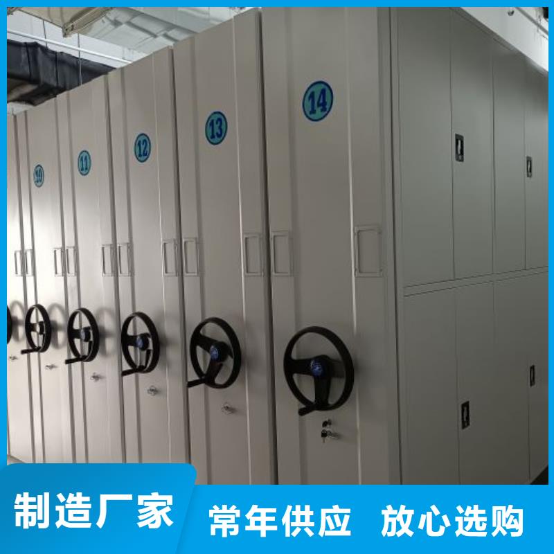 安装操作注意事项【泽信】乐东县档案馆手动密集架