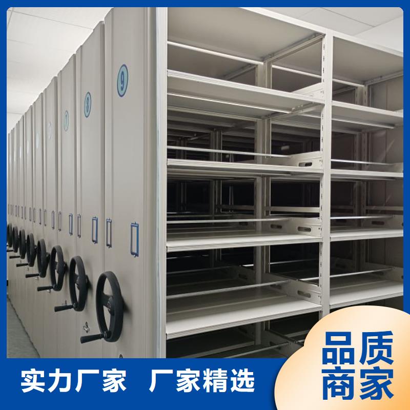 技术咨询【泽信】文件密集柜