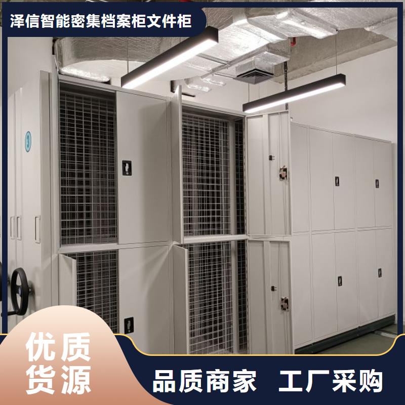 厂家铸造辉煌【泽信】仓库密集货架