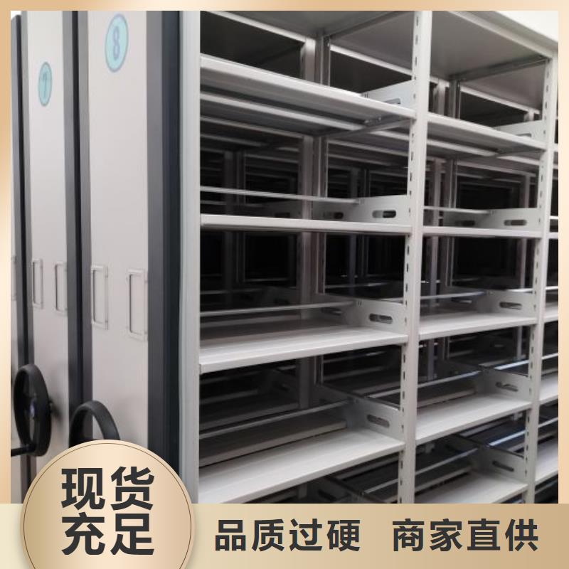 恭请合作【泽信】智能档案密集架