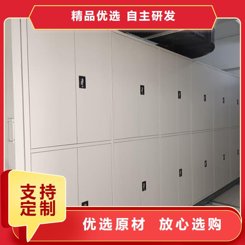 恭请合作【泽信】智能档案密集架