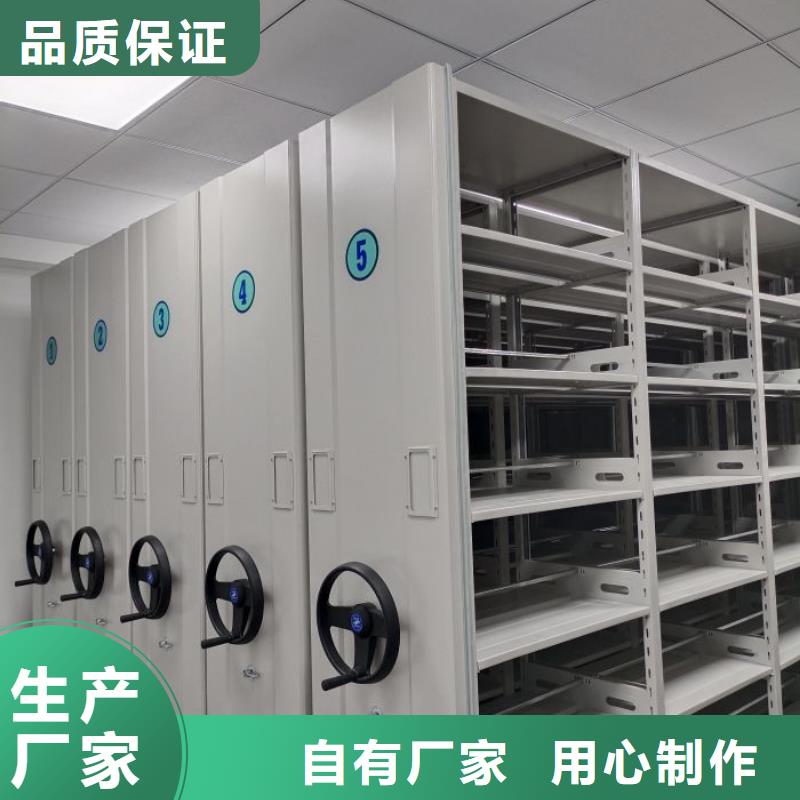 恭请合作【泽信】智能档案密集架