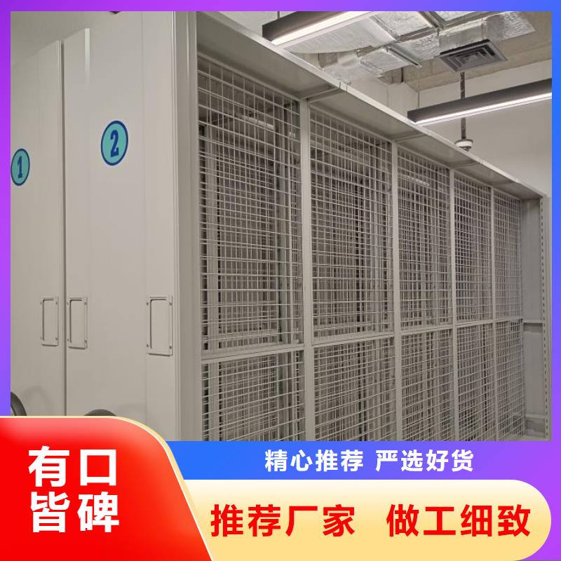 恭请合作【泽信】智能档案密集架