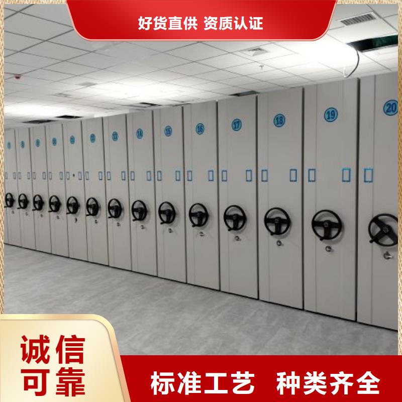 恭请合作【泽信】智能档案密集架