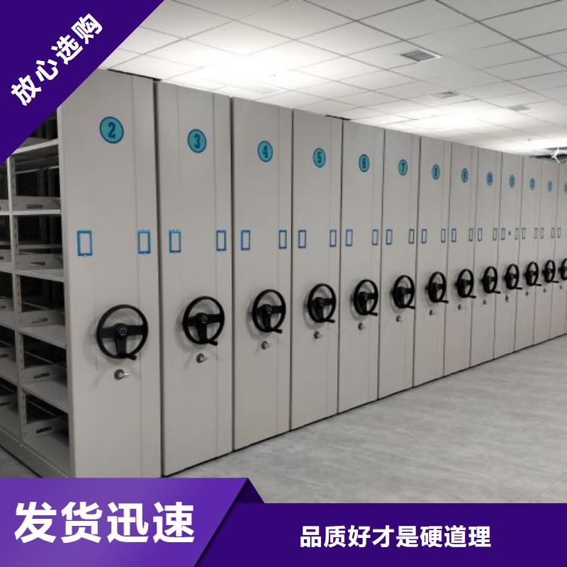 恭请合作【泽信】智能档案密集架