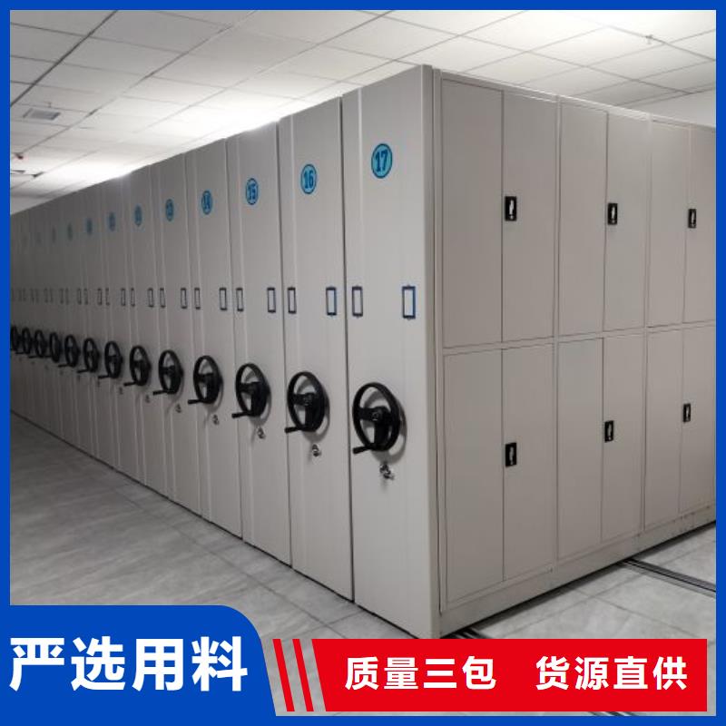 恭请合作【泽信】智能档案密集架