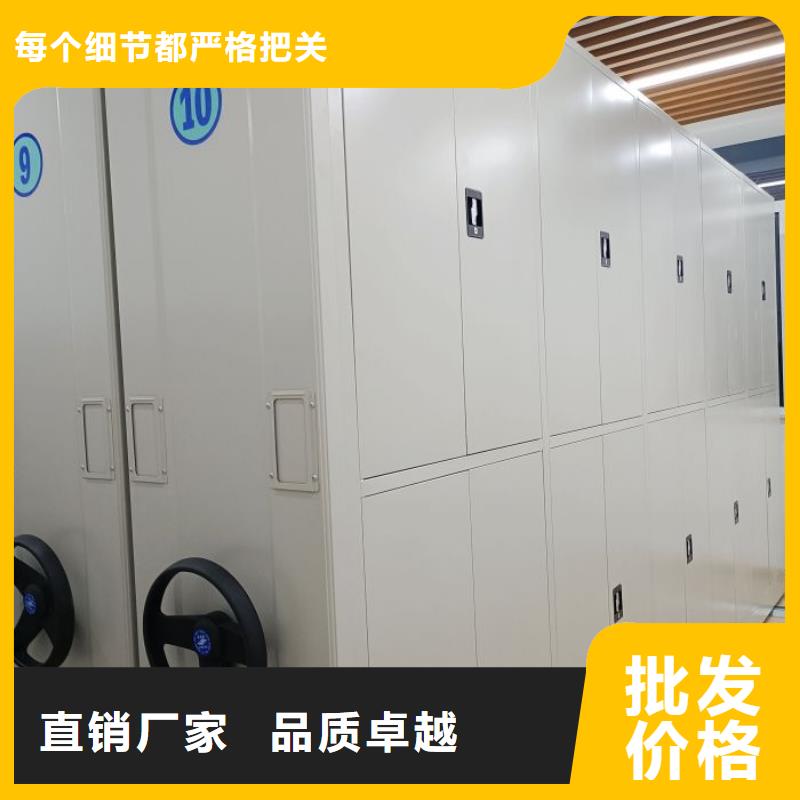 恭请合作【泽信】智能档案密集架
