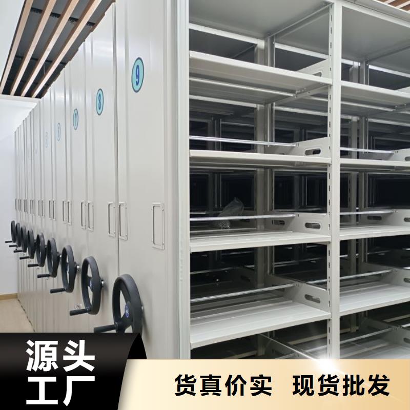 恭请合作【泽信】智能档案密集架