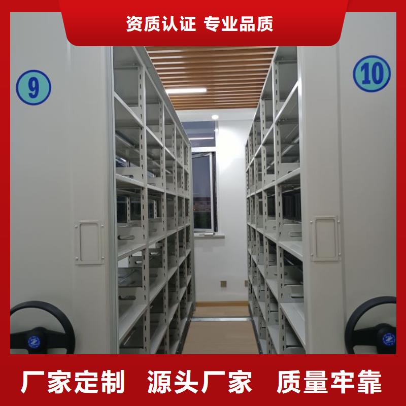 恭请合作【泽信】智能档案密集架
