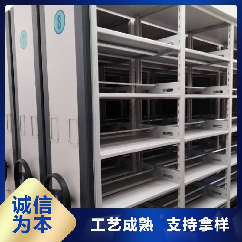 铸造辉煌【泽信】密集档案橱