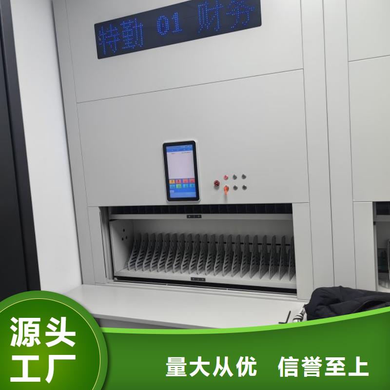 服务优先【泽信】密集文件架