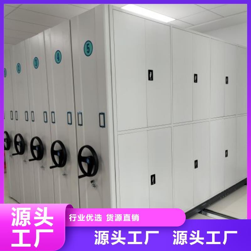 创造求实【泽信】晾片密集柜