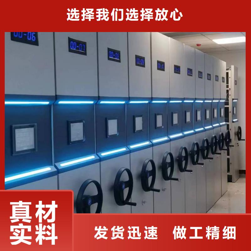 更多咨询【泽信】电脑密集架