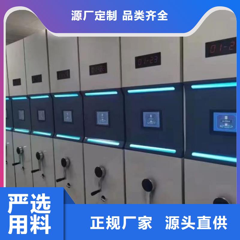 现状和发展趋势预测【泽信】手摇密集档案架